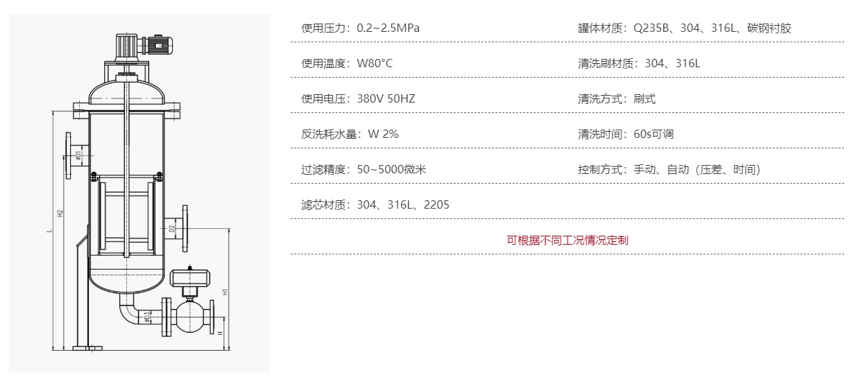 微信截圖_20240312135440.png